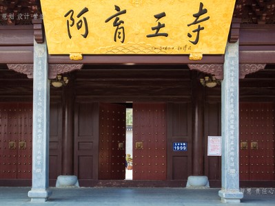 唐山寺庙建筑工程施工